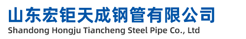 青海無(wú)縫鋼管廠(chǎng)-青海精密無(wú)縫鋼管廠(chǎng)-青海45#-20#-無(wú)縫鋼管-廠(chǎng)家-定做加工